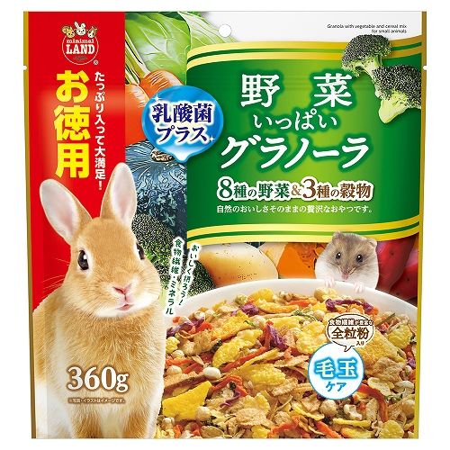 野菜いっぱいグラノーラ<br>お徳用