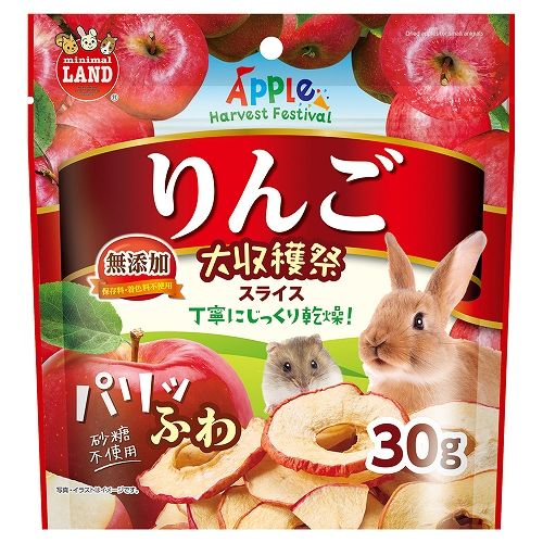 りんご大収穫祭<br>パリふわスライス 30g