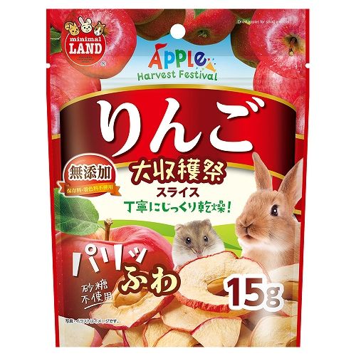 りんご大収穫祭<br>パリふわスライス 15g