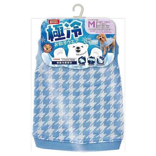 極冷お散歩ウエアM