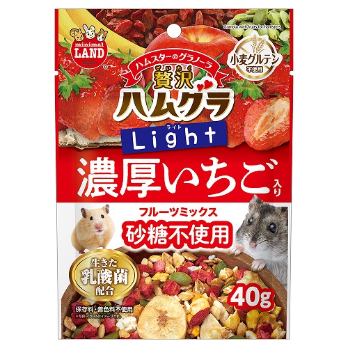 贅沢ハムグラ ライト<br>フルーツミックス　濃厚いちご入り