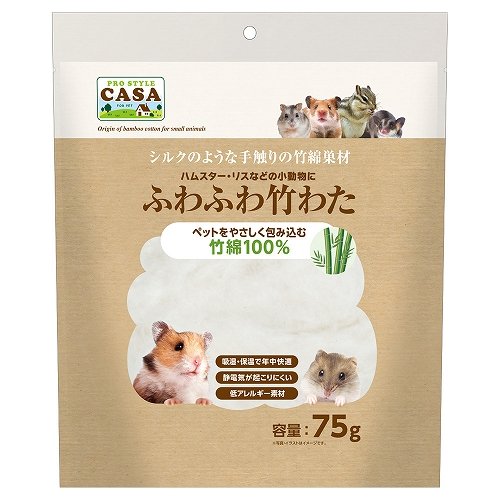 ふわふわ竹わた