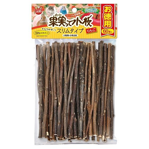果実って小枝 りんご<br> スリムタイプ お徳用