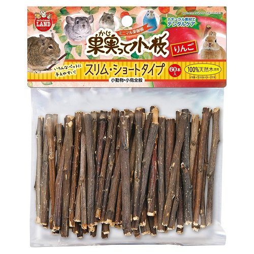 果実って小枝 りんご<br> スリム・ショートタイプ