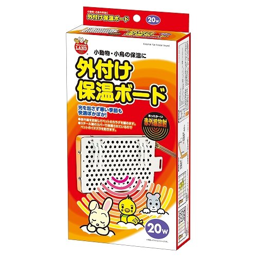 外付け保温ボード