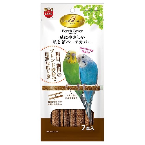 足にやさしい爪とぎ<br>パーチカバー