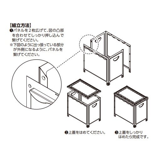 バードパレス<br>クリアカバーM