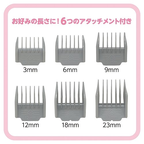 おうちサロン<br>グルーミングクリーナー