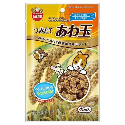 つみたてあわ玉