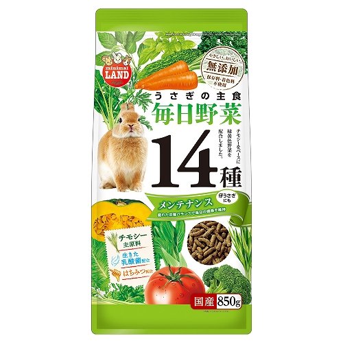 うさぎの毎日野菜14種<br>メンテナンス