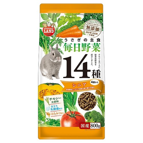 うさぎの毎日野菜14種<br>シニア