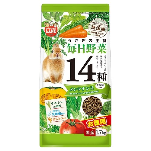 うさぎの毎日野菜14種<br>メンテナンス お徳用
