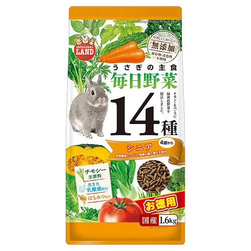 うさぎの毎日野菜14種<br>シニア お徳用