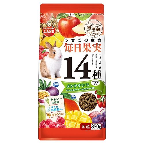 うさぎの毎日果実14種<br>メンテナンス