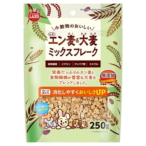 小動物のおいしいムキエン麦＆大麦<br>ミックスフレーク
