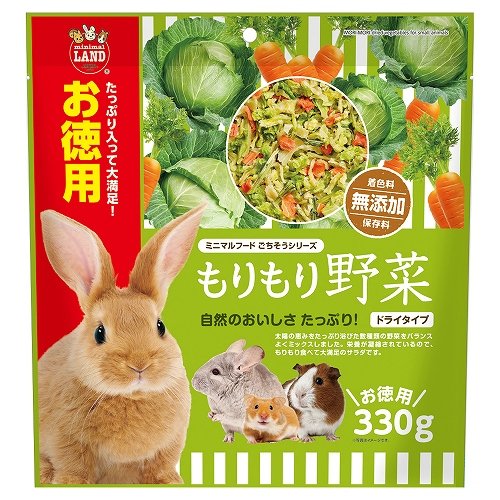 もりもり野菜 お徳用