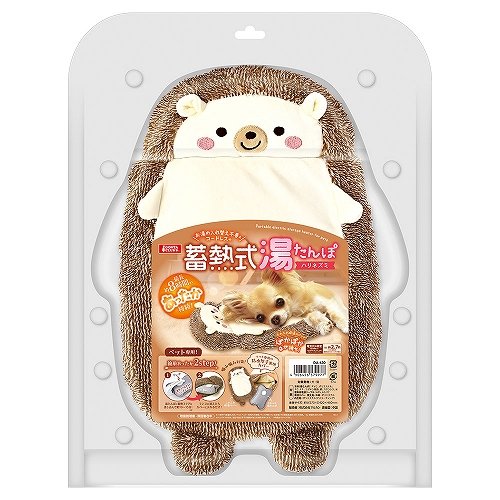 蓄熱式湯たんぽ<br>ハリネズミ