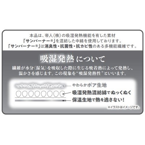 超暖寝袋ベッドスクエア