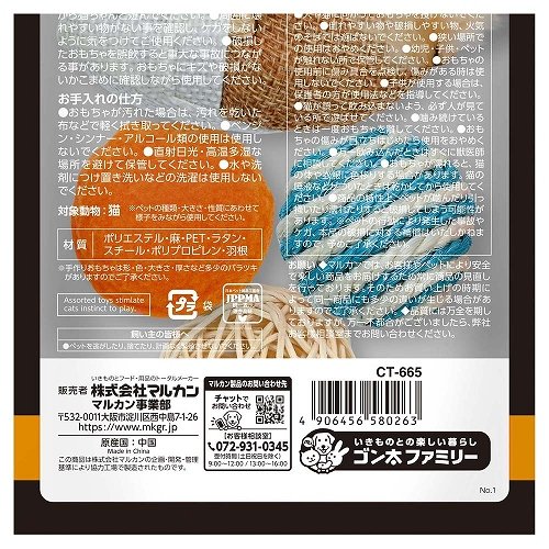 極遊び塾！<br>あれこれバラエティーパック