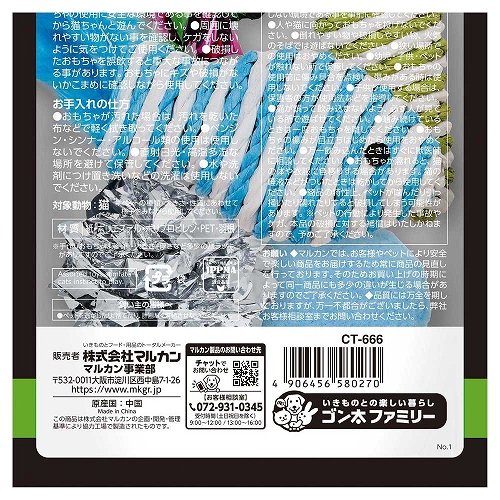 極遊び塾！<br>ゆらふわバラエティーパック