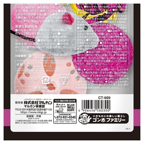 極遊び塾！<br>そそられバラエティーパック