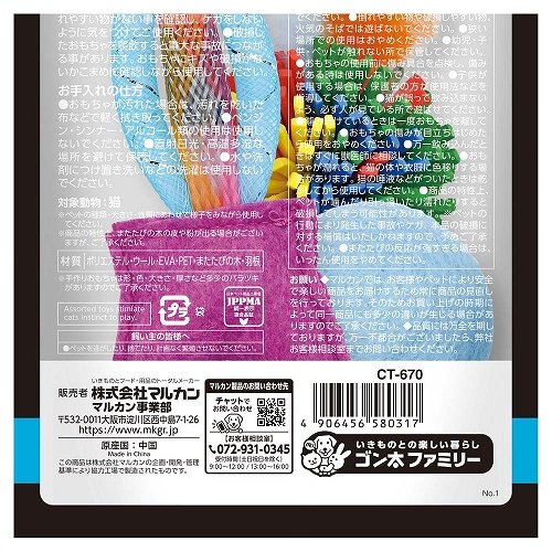極遊び塾！<br>ええ匂いバラエティーパック