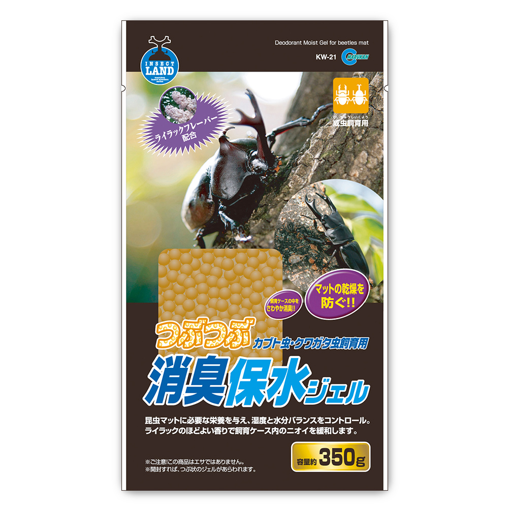 つぶつぶ消臭保水ジェル