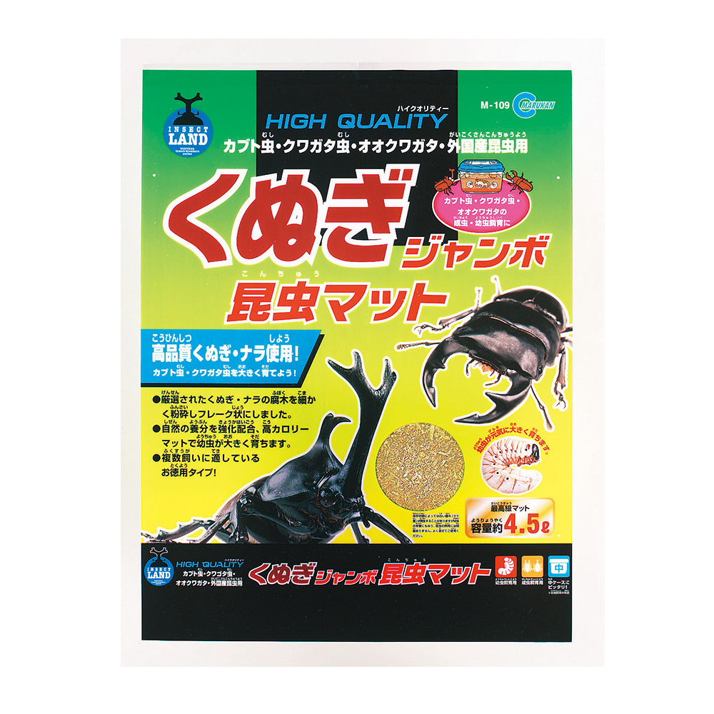 くぬぎジャンボ昆虫マット