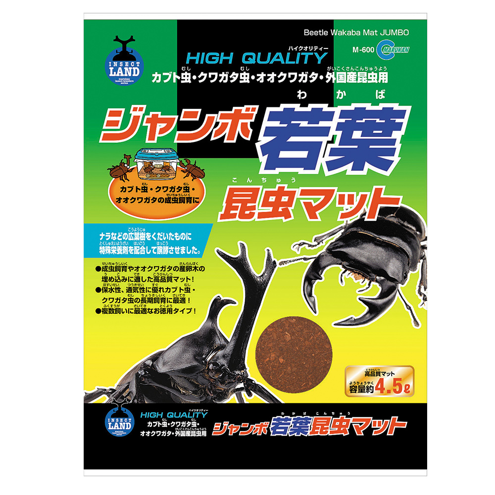 ジャンボ若葉昆虫マット