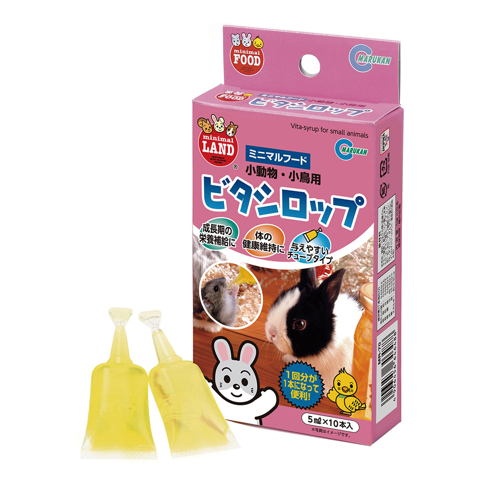 ビタシロップ