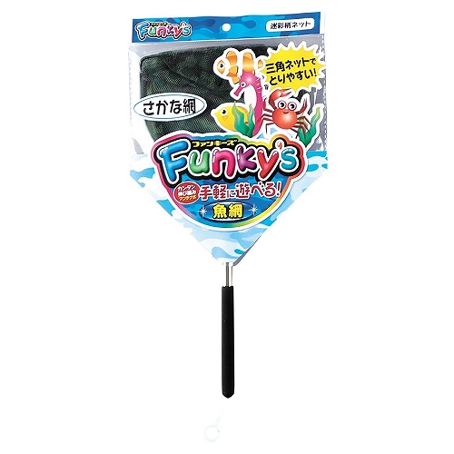 ファンキーズ10号 さかな迷彩柄
