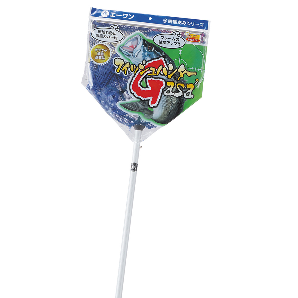 フィッシュハンター G