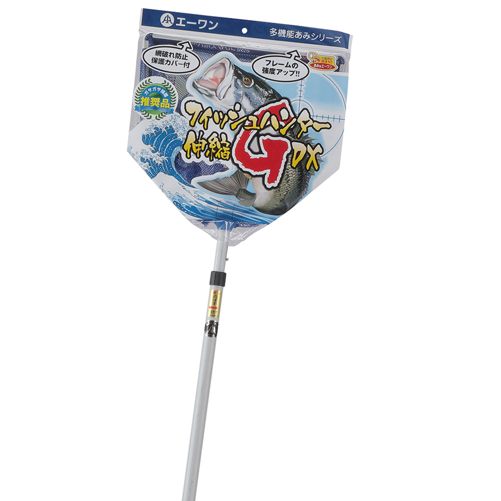 フィッシュハンター 伸縮GDX