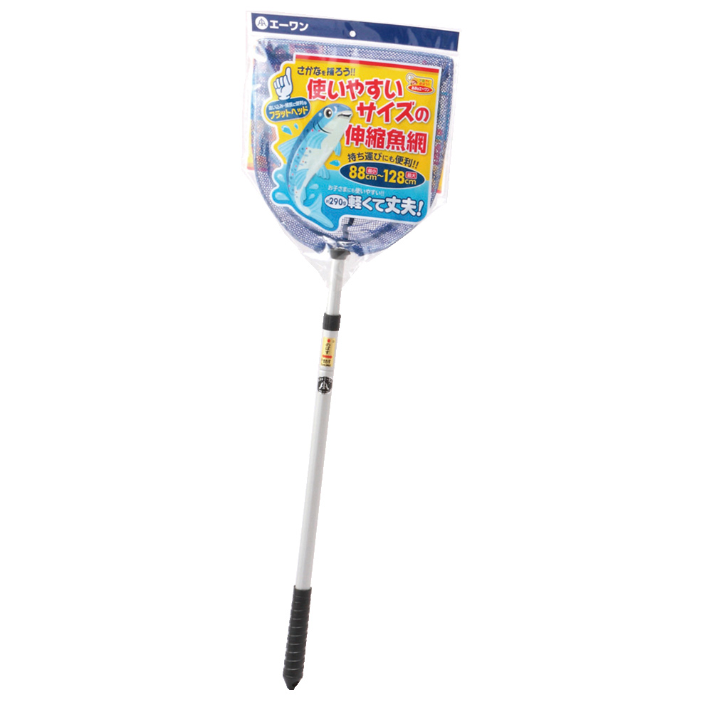 使いやすいサイズの伸縮魚網