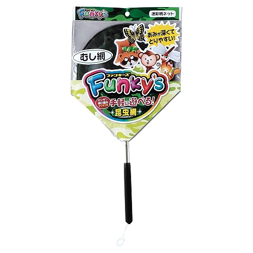 ファンキーズ9号 むし迷彩柄