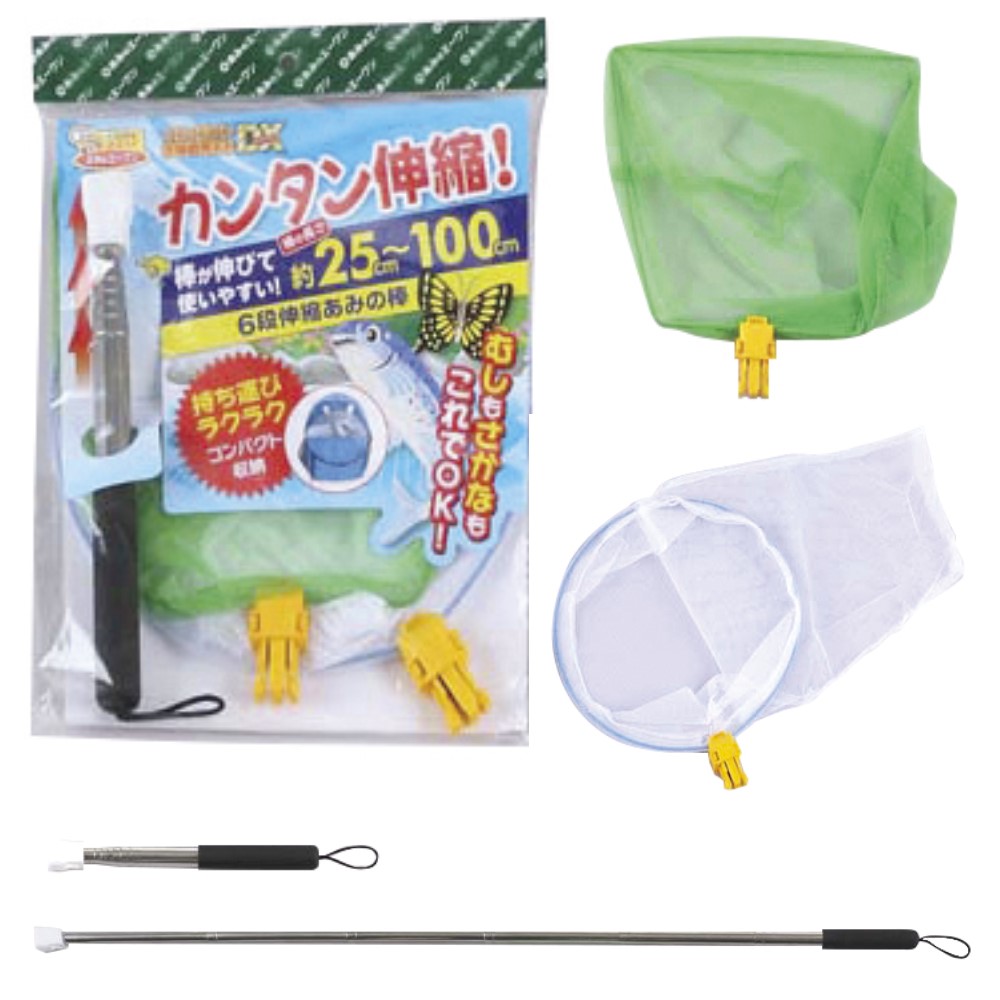 コンパクト水陸両用あみ　DX