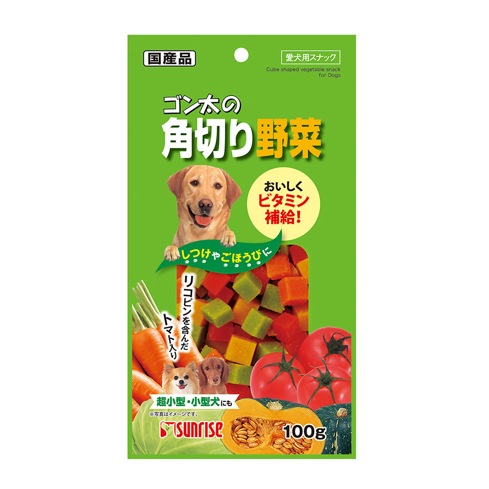 ゴン太の角切り<br>野菜