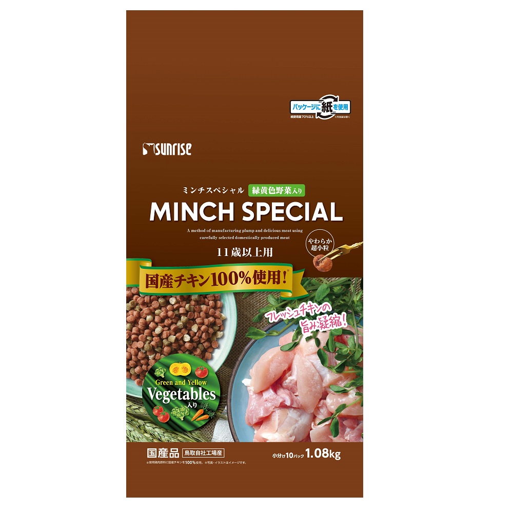 ミンチスペシャル<br>１１歳以上<br>緑黄色野菜入り