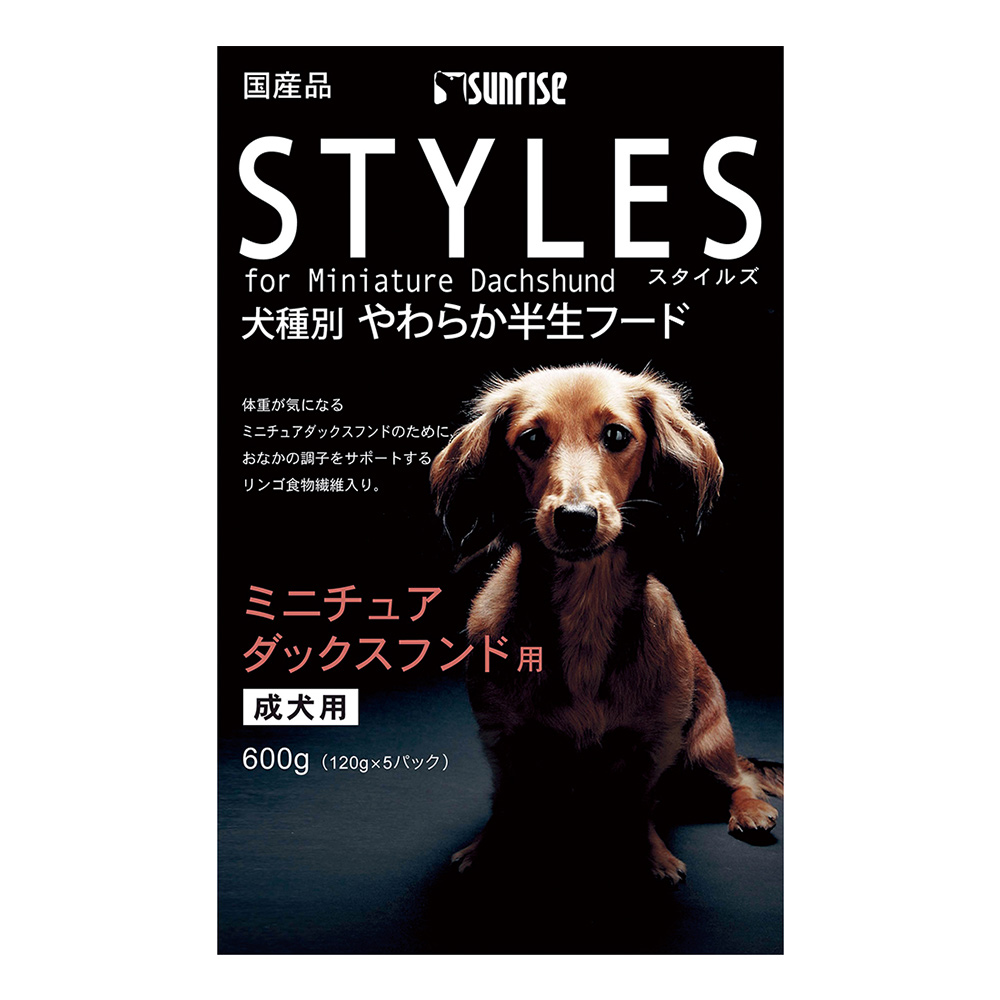スタイルズ<br>ミニチュアダックスフンド用　600g
