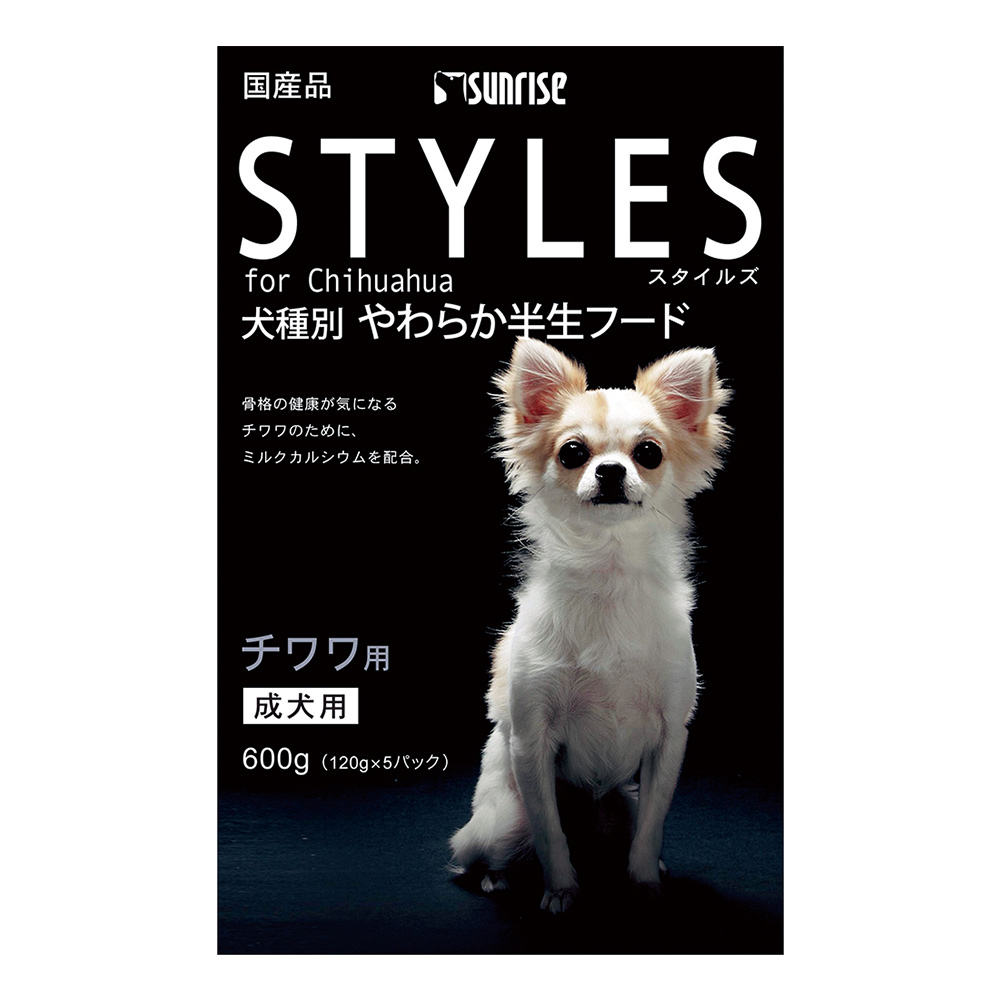 スタイルズ<br>チワワ用　600g