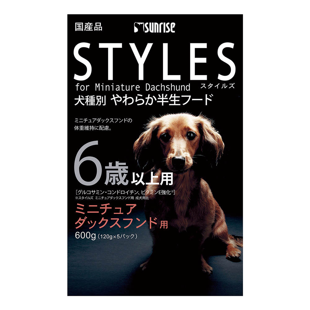 スタイルズ<br>ミニチュアダックスフンド用　６歳以上用　600g