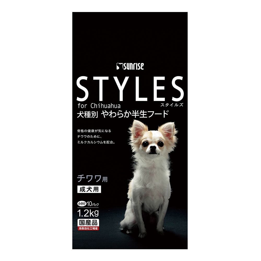 スタイルズ<br>チワワ用　1.2kg