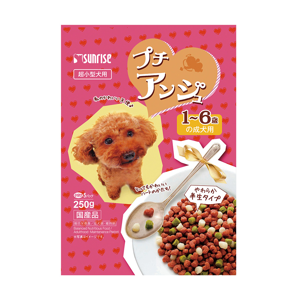 プチアンジュ　超小型犬<br>１～６歳の成犬用