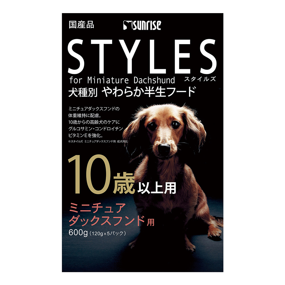 スタイルズ<br>ミニチュアダックスフンド用　１０歳以上用　600g