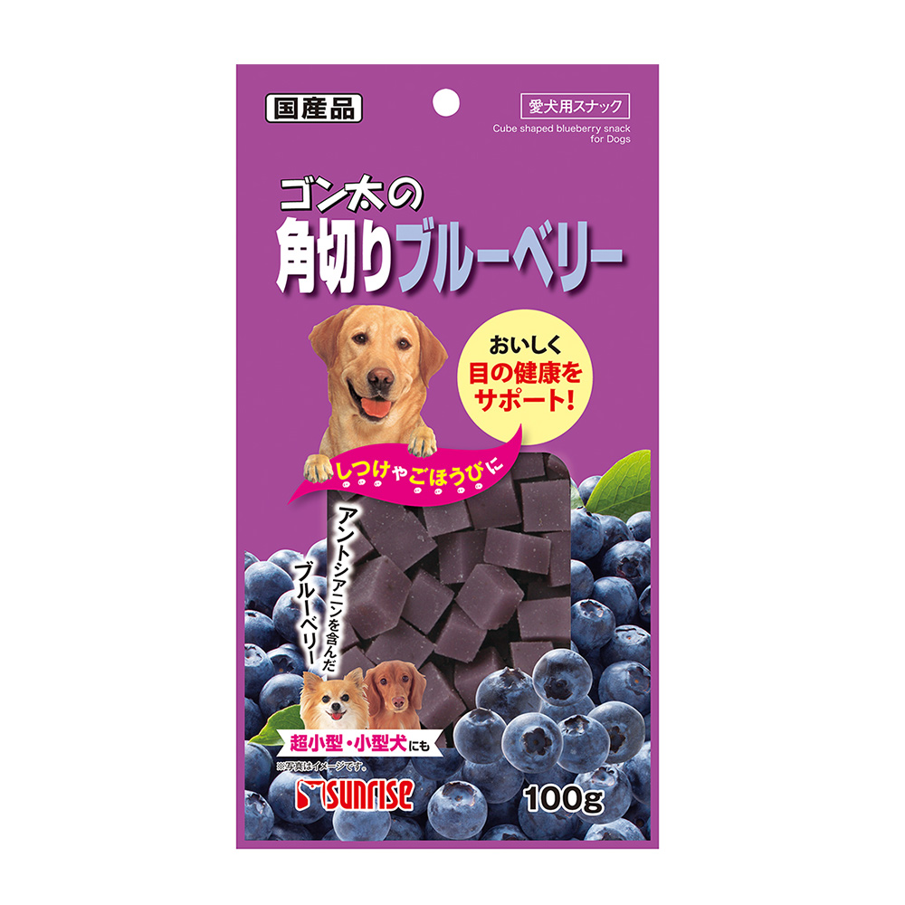 ゴン太の角切り<br>ブルーベリー