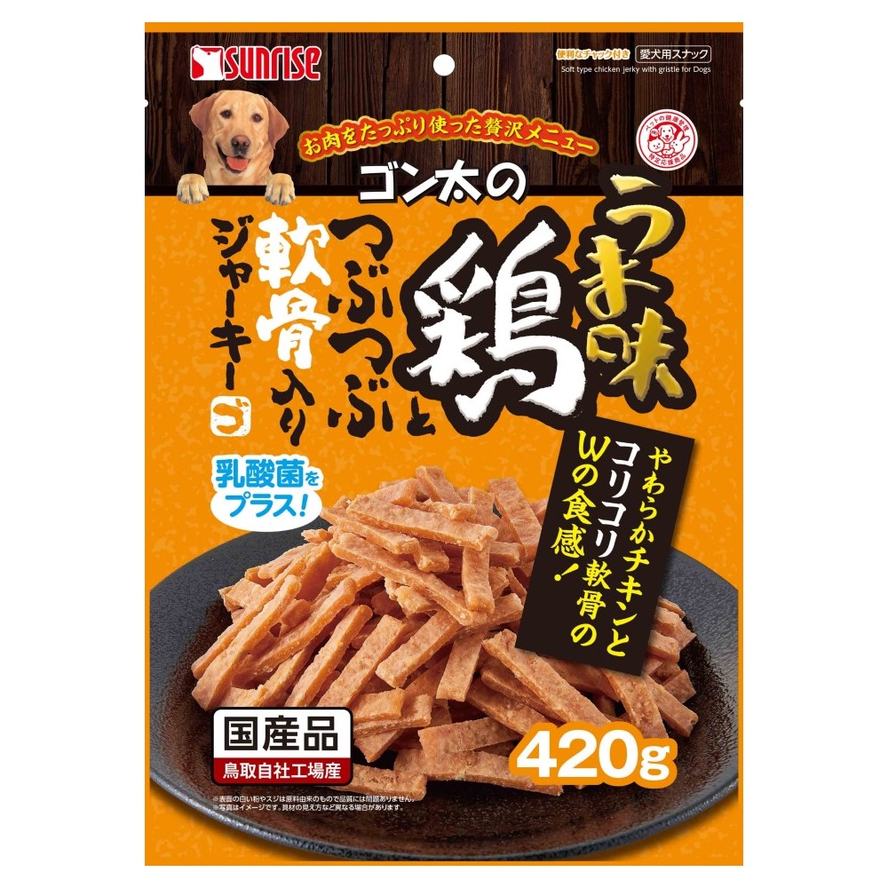 ゴン太のうま味鶏と<br>つぶつぶ軟骨入りジャーキー