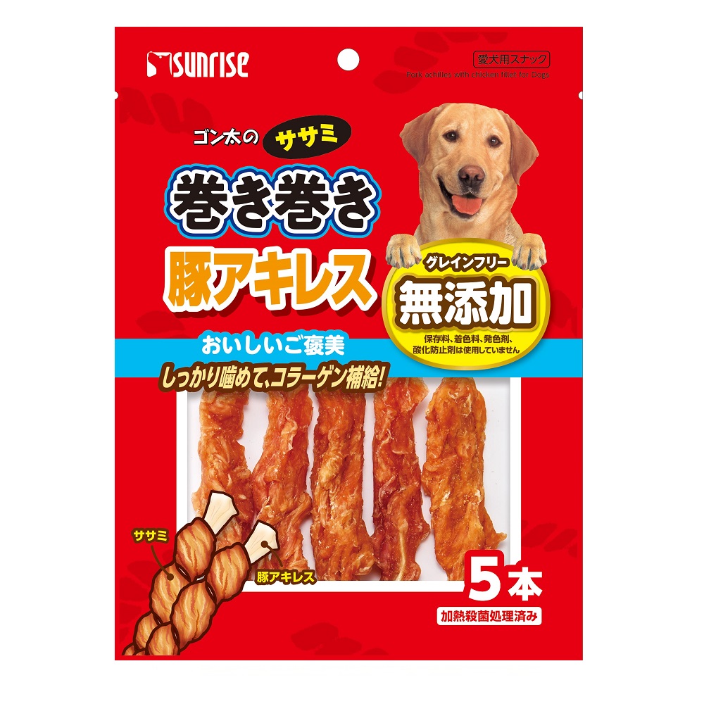 ゴン太のササミ巻き巻き<br>豚アキレス