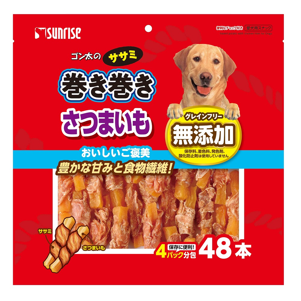 ゴン太のササミ巻き巻き<br>さつまいも