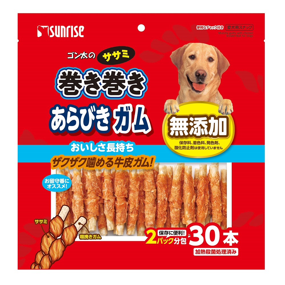 ゴン太のササミ巻き巻き<br>あらびきガム