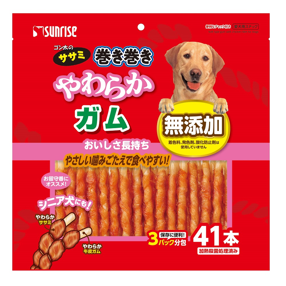 ゴン太のササミ巻き巻き<br> やわらかガム